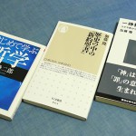 面接授業の参考図書到着。