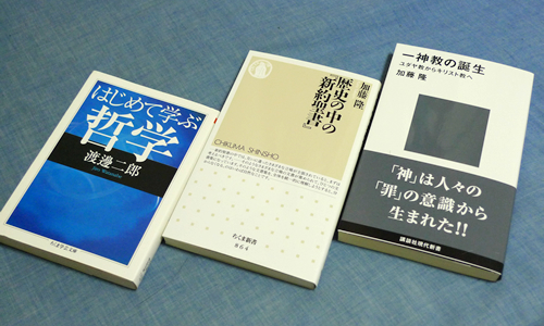 面接授業の参考図書到着。