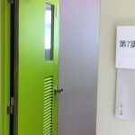 哲学とは何か－哲学への誘い 面接授業2日目