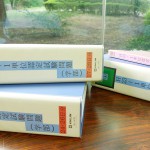 放送大学過去問試験・解答の閲覧・入手方法