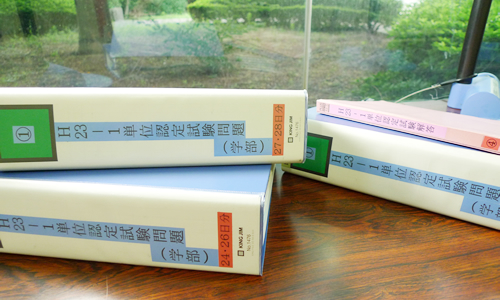 放送大学過去問試験・解答の閲覧・入手方法