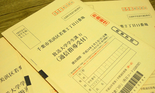 試験自信がない 大丈夫 今から間に合う単位認定試験5つの勉強法 放送大学ライフ