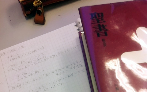 新約聖書とキリスト教の成立 加藤隆教授の面接授業へ