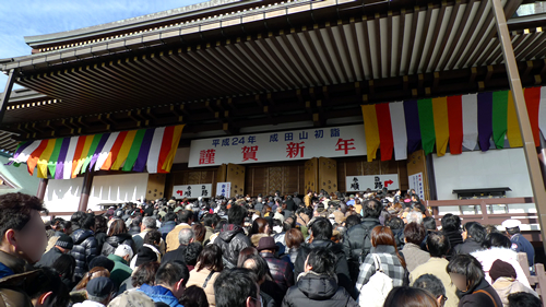 成田山新勝寺大本堂前