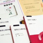 教科書到着。2012年1学期開始間近。