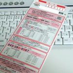 教科書が届いた！ではなくて、郵便の再配達カードが届いた。