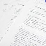 社会学とは何か−社会学入門レジュメ（放送大学・島村賢一）