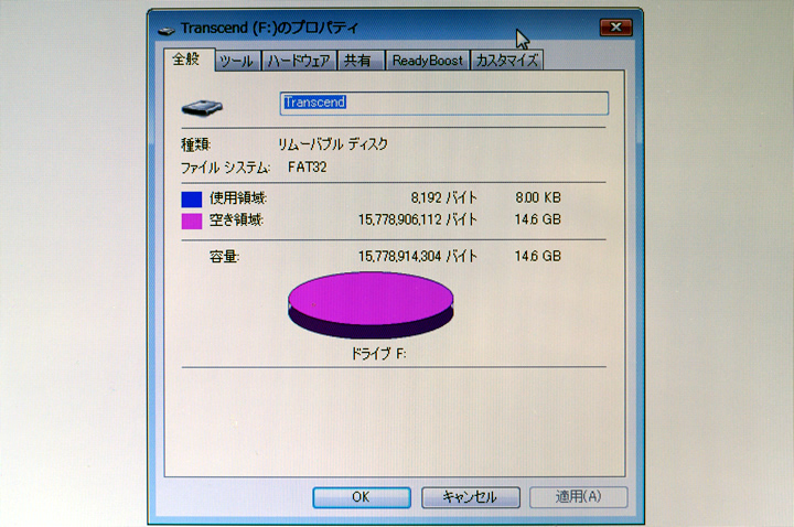 トランセンド JetFlash 710 TS16GJF710（16GB）USBメモリーの空き容量